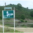 은거당 터 이미지