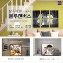 블루렌탈