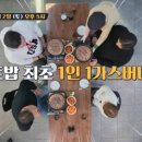 명품 소머리곰탕 이미지