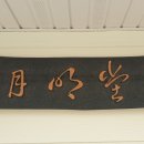 월명펜션 이미지