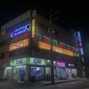 씨유 진접더샵점 | 진접맛집 화로상회에서 삼겹살과 막창을 무한리필😊