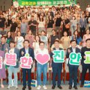 진안제일고등학교 이미지