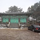정광사