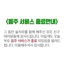 쌀뜰 | skrrrr again 💥