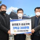 대원개발㈜ 이미지