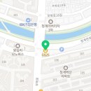 GS25성동무학교점 네이버블로그