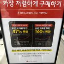 달PC 네이버블로그