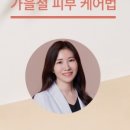 분당프리미어의원 네이버블로그