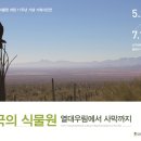 우림기획 이미지