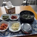 금강산한증막사우나 | [서산 사우나] 금강산 사우나 솔직 후기 내돈내산 방문기 (주차, 시설 꿀팁)
