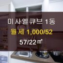 더큐브공인중개사사무소 이미지