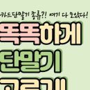 다연한의원 이미지