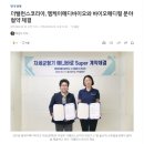 엠케이메디컬 이미지