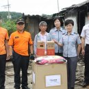 남광주 생활용품 이미지