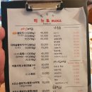 양덕동140 | 🍽 포항 양덕동 한우 뭉티기 맛집