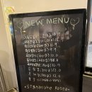 신의한점