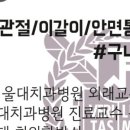 시청서울구강내과치과의원 이미지