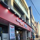 고집마산합포점 이미지