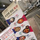 삼풍숯불갈비 이미지