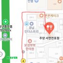 라파한의원 | [전포] 로제아란치니, 마라크림파스타 맛집 솔직후기_주앙 서면전포점🍝