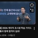고쌤영어 | 순공시간은 전혀 중요치않다