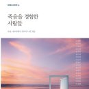 상봉중학교 이미지