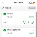 써브웨이 숭실대점 이미지