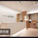 엘한의원 네이버블로그
