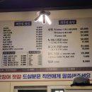 외갓집멍다방 네이버블로그