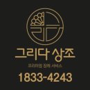 청북시립추모관 이미지