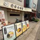 든든김밥 이미지