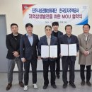 한국토지주택공사 이미지