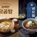 담꾹 이미지