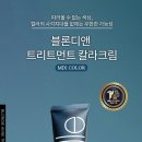 미용재료미엘