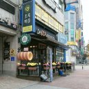 디에떼에스프레소엄사점