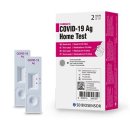 주식회사 에스디바이오 이미지