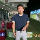 피니쉬골프클럽 이미지