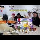 옳음애 바나듐쌀 어버이날 선물 부모님 생신 상차림 이미지