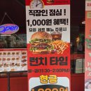 치버킹 | 홍대입구역햄버거 맛집 치버킹 본점 식사 후기