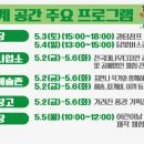 추성공예
