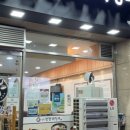 일품양평해장국 백석