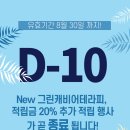 스킨테라피 로사
