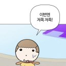 개인통관고유번호 바꾸고 왔다 ! ! ! 이미지