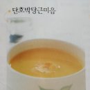 미음 이미지