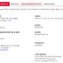 [합격후기] 129회 회계관리1급 합격 후기