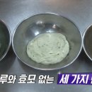 금홍짬뽕 이미지