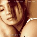 S안마시술소 | [영화] 도쿄 느와르 (Tokyo Noir, 2004)