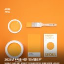 옐로우모닝