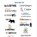 개락당