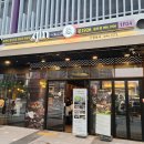 김포 걸포동 징기스칸 양고기 진1926 특제소스 맛있네(with. 피치트리 하이볼)